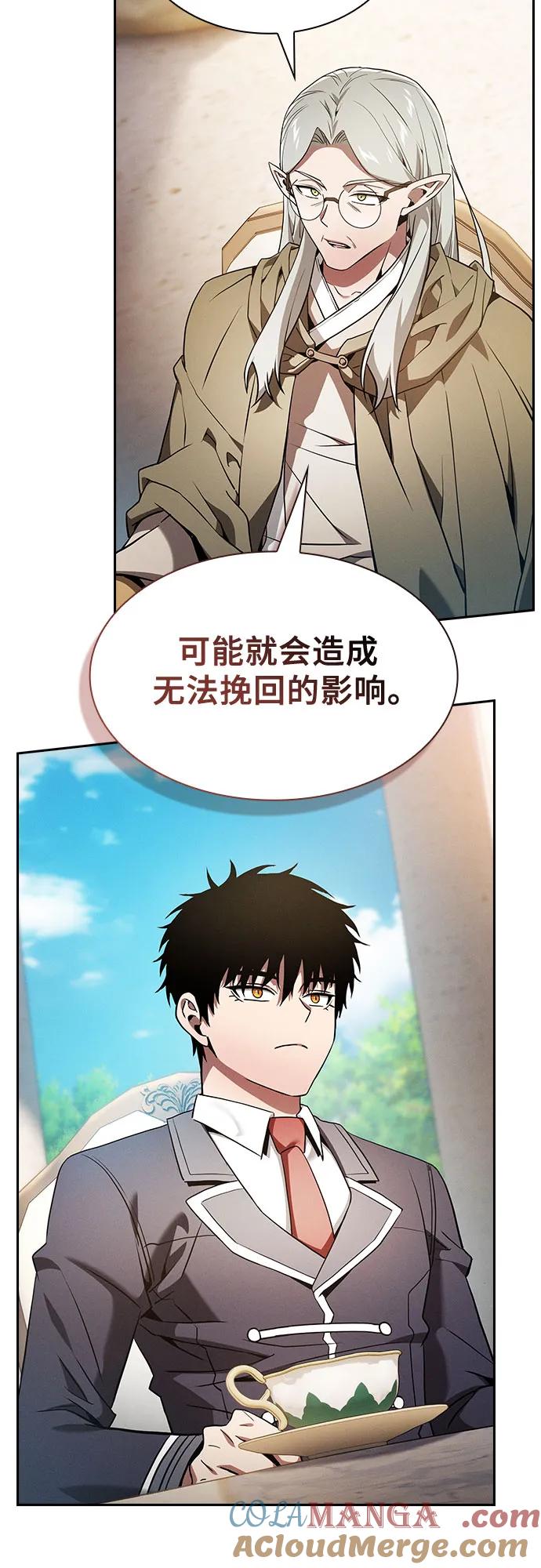 第41话-皇家学院的天才剑豪-SeoGwando,C.H（第10张）