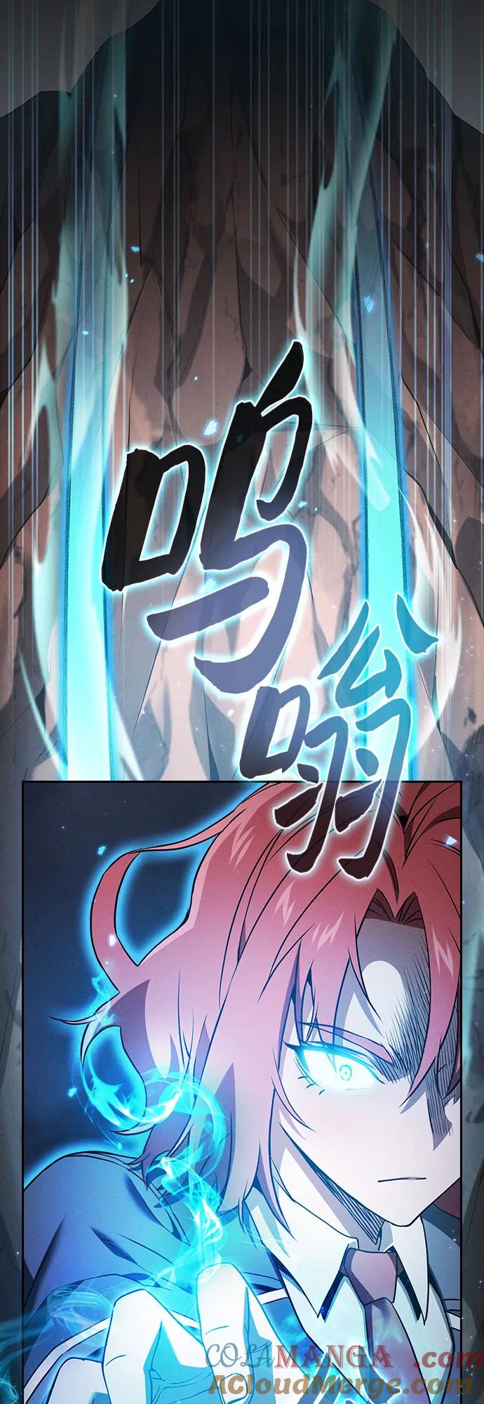 第42话-皇家学院的天才剑豪-SeoGwando,C.H（第10张）