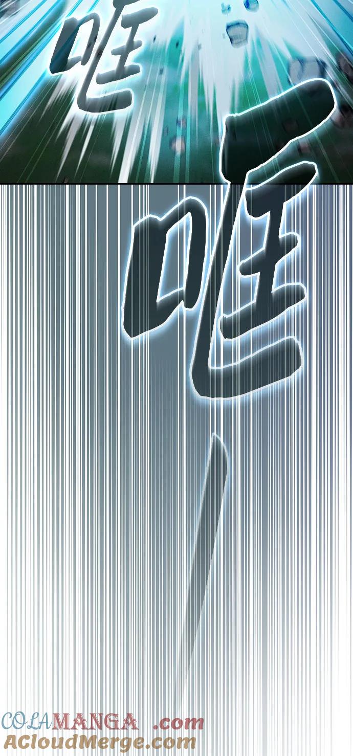 第42话-皇家学院的天才剑豪-SeoGwando,C.H（第34张）