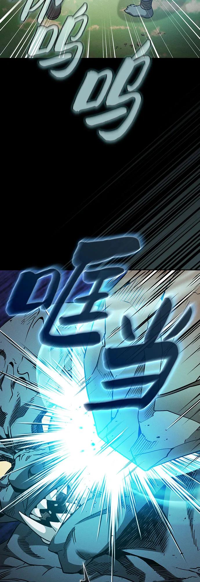 第42话-皇家学院的天才剑豪-SeoGwando,C.H（第23张）