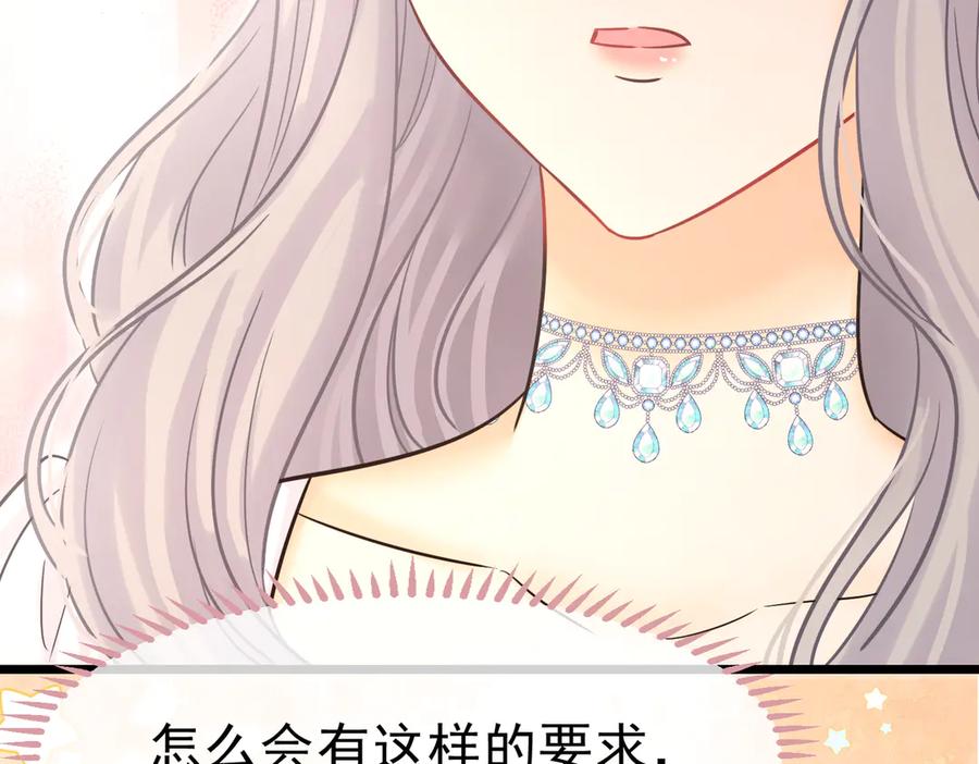 41你可以吻我吗？（下）-被主教大人宠爱的日子-九月灯文化（第3张）