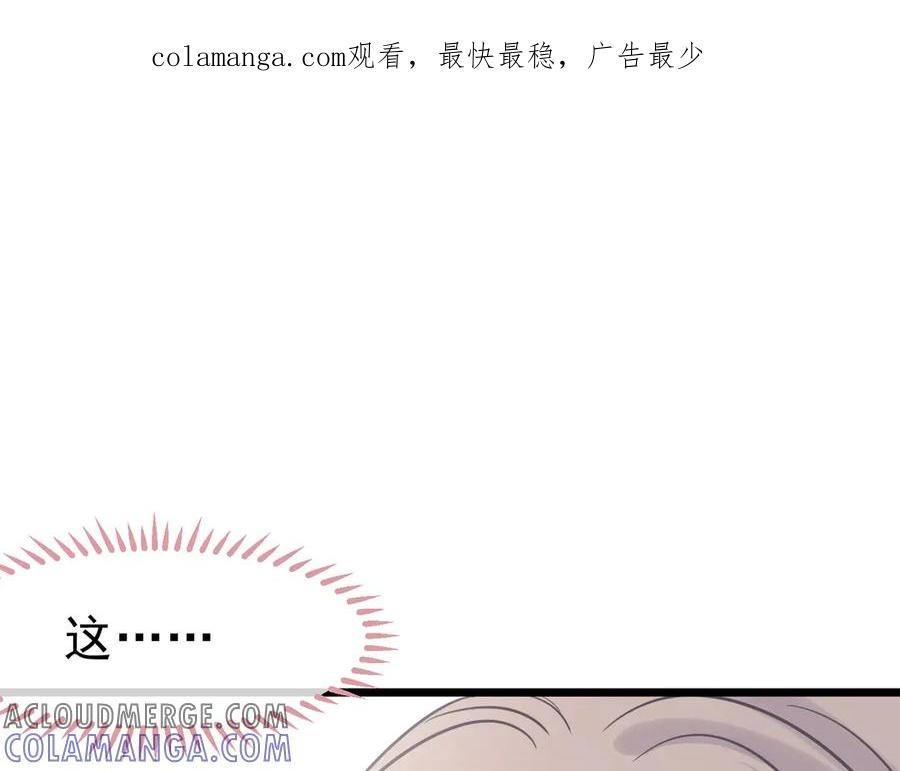 41你可以吻我吗？（下）-被主教大人宠爱的日子-九月灯文化（第1张）