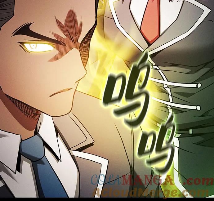 第42话-皇家学院的天才剑豪-SeoGwando,C.H（第13张）