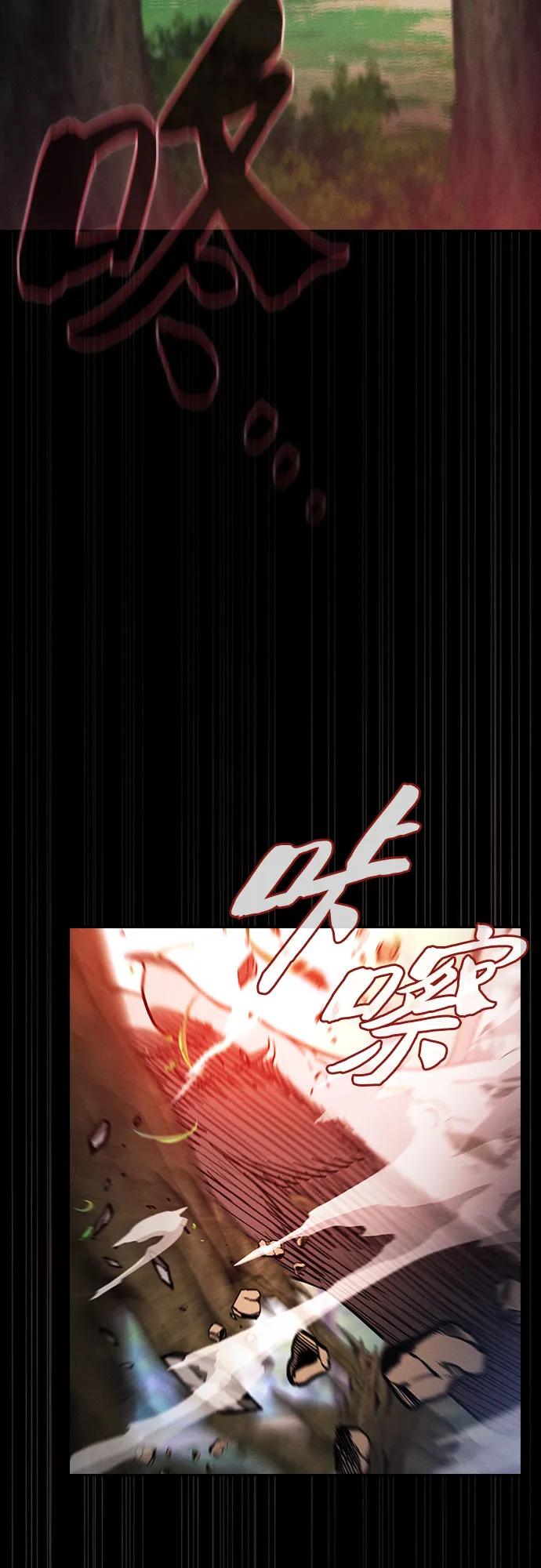第43话-皇家学院的天才剑豪-SeoGwando,C.H（第66张）