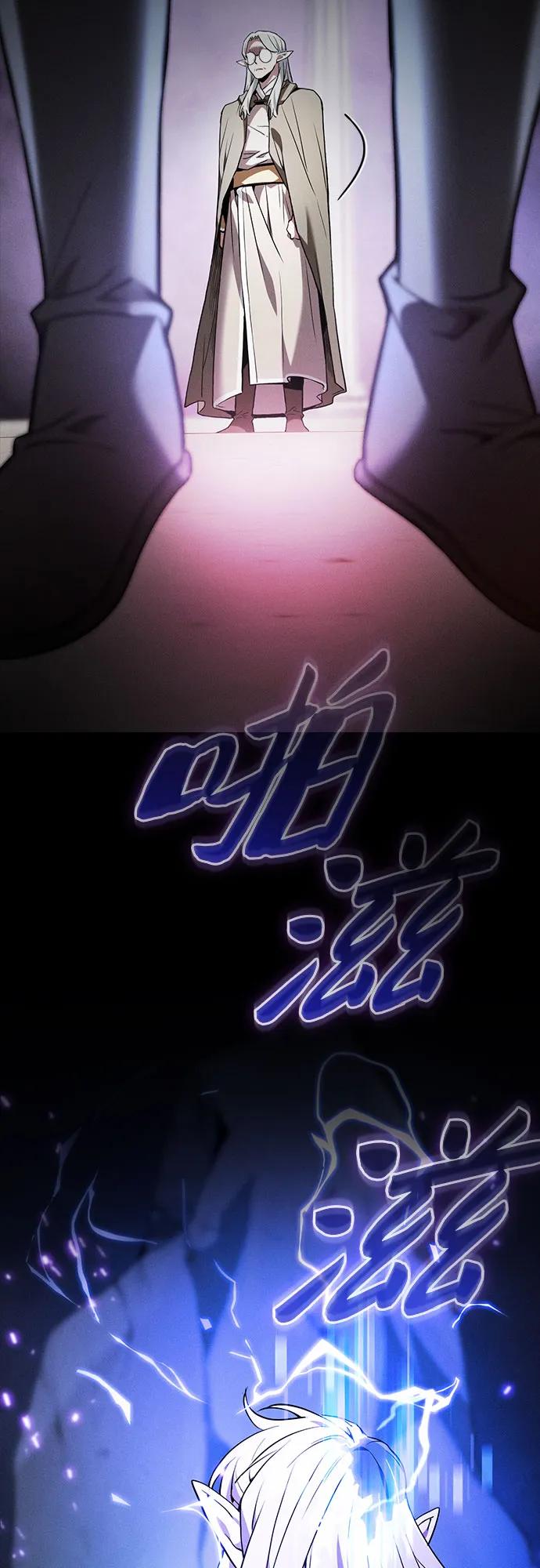 第43话-皇家学院的天才剑豪-SeoGwando,C.H（第35张）