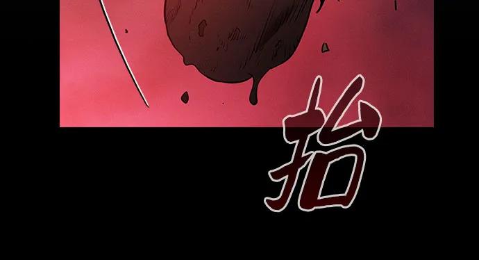第43话-皇家学院的天才剑豪-SeoGwando,C.H（第63张）