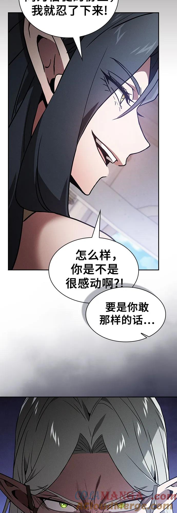 第43话-皇家学院的天才剑豪-SeoGwando,C.H（第46张）