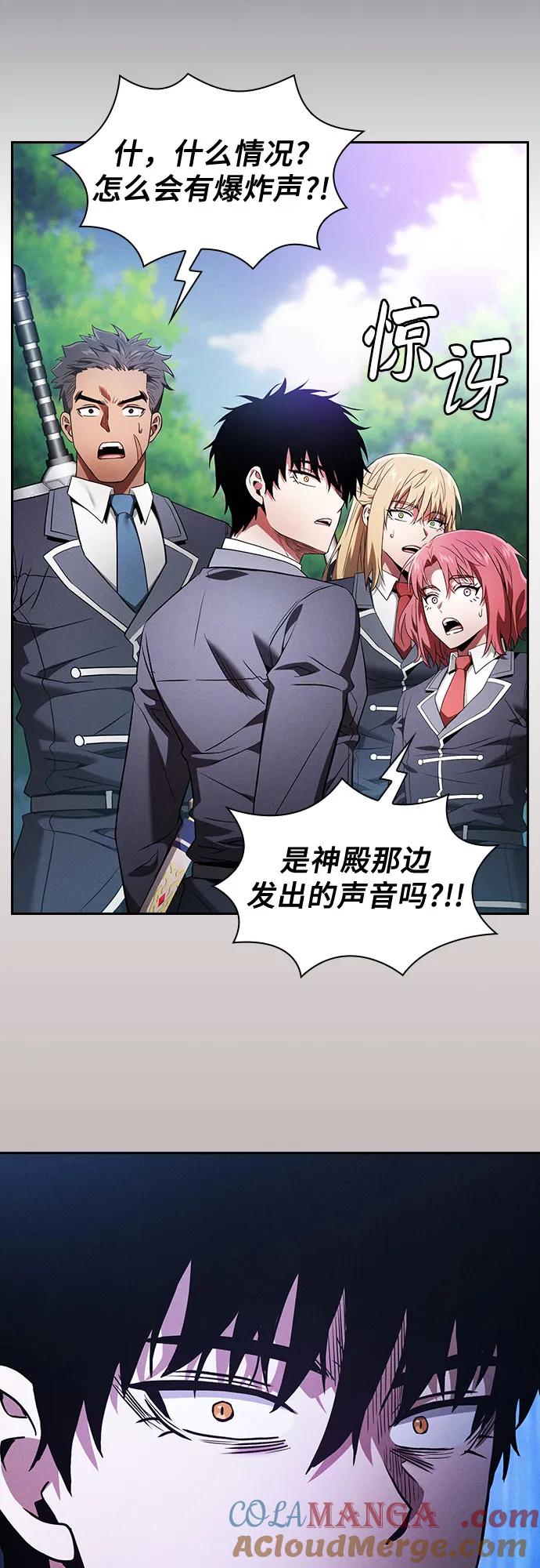 第43话-皇家学院的天才剑豪-SeoGwando,C.H（第61张）