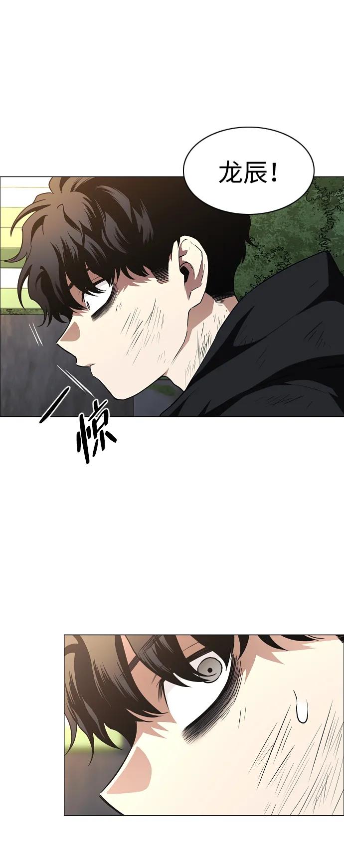 第45话积少成多-铡刀-232,POGO（第19张）
