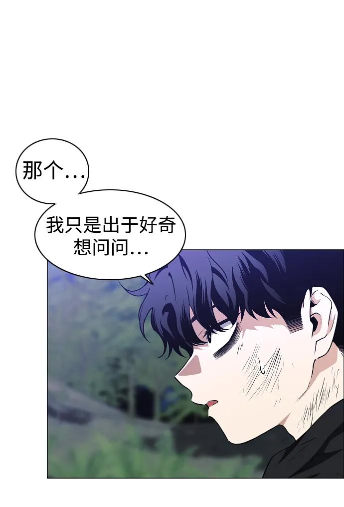 第45话积少成多-铡刀-232,POGO（第7张）