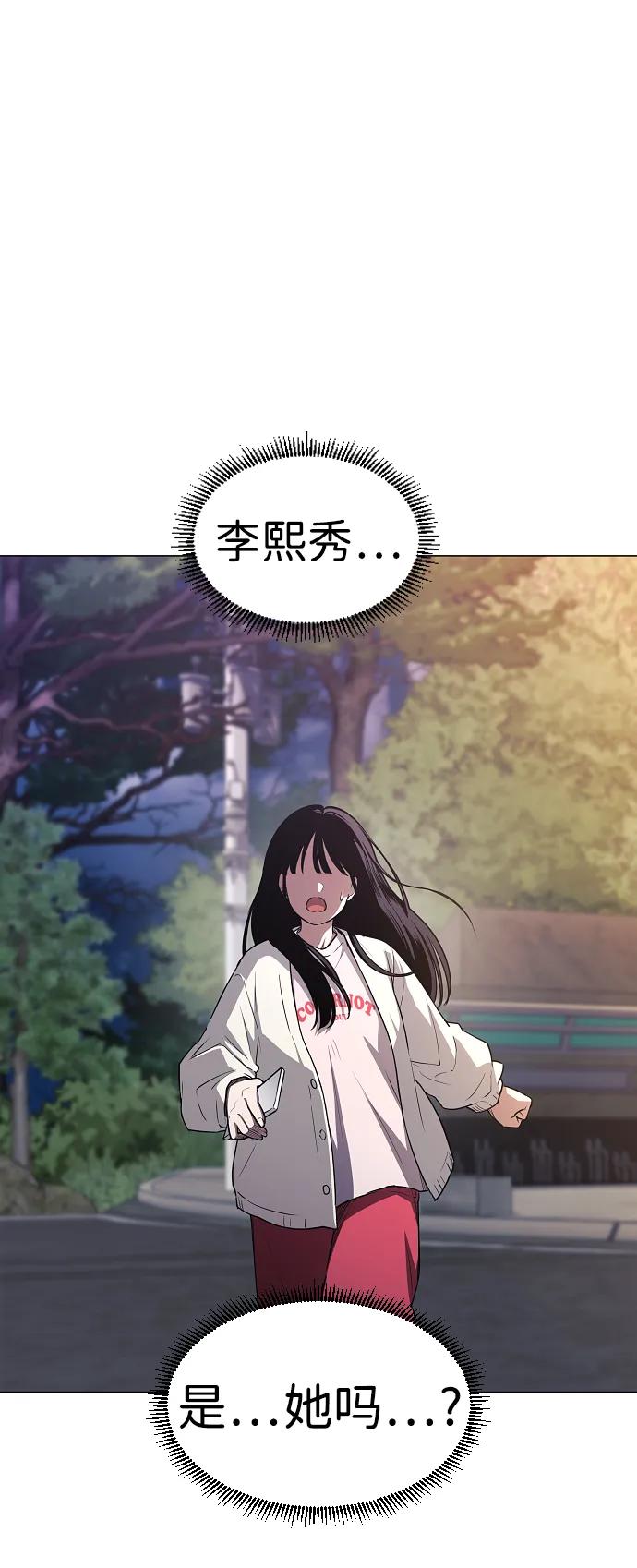 第45话积少成多-铡刀-232,POGO（第20张）