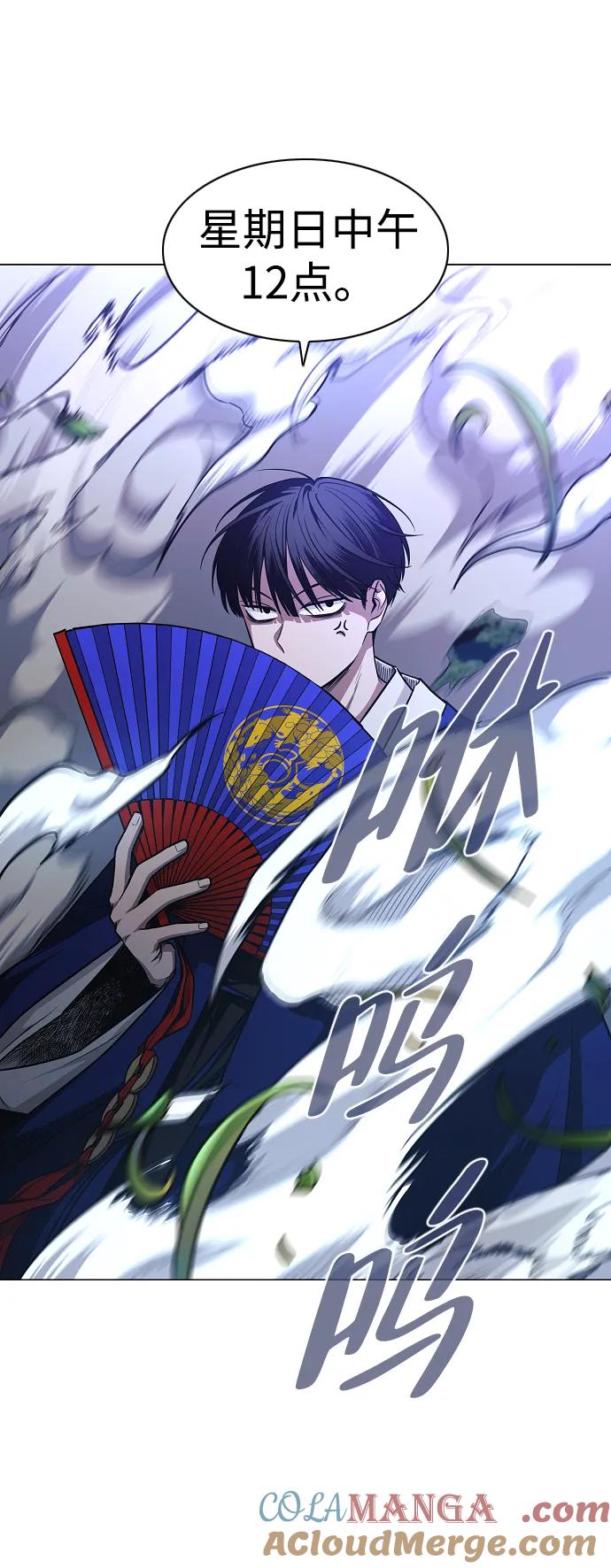 第45话积少成多-铡刀-232,POGO（第13张）