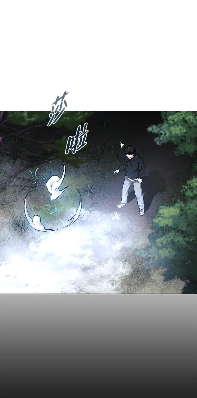 第45话积少成多-铡刀-232,POGO（第14张）