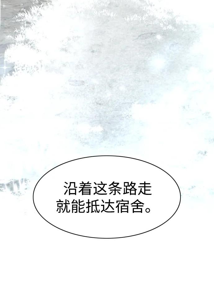 第45话积少成多-铡刀-232,POGO（第10张）