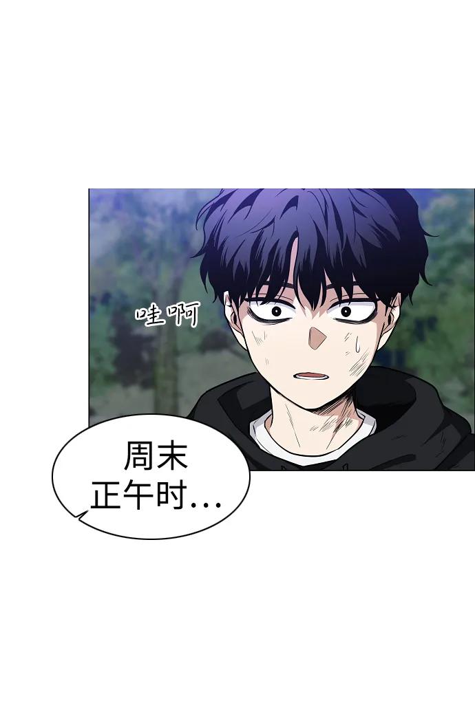 第45话积少成多-铡刀-232,POGO（第11张）