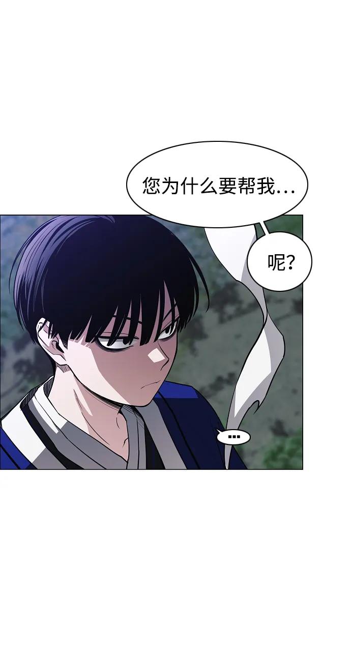 第45话积少成多-铡刀-232,POGO（第8张）