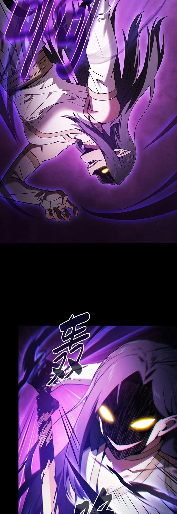 第44话-皇家学院的天才剑豪-SeoGwando,C.H（第11张）