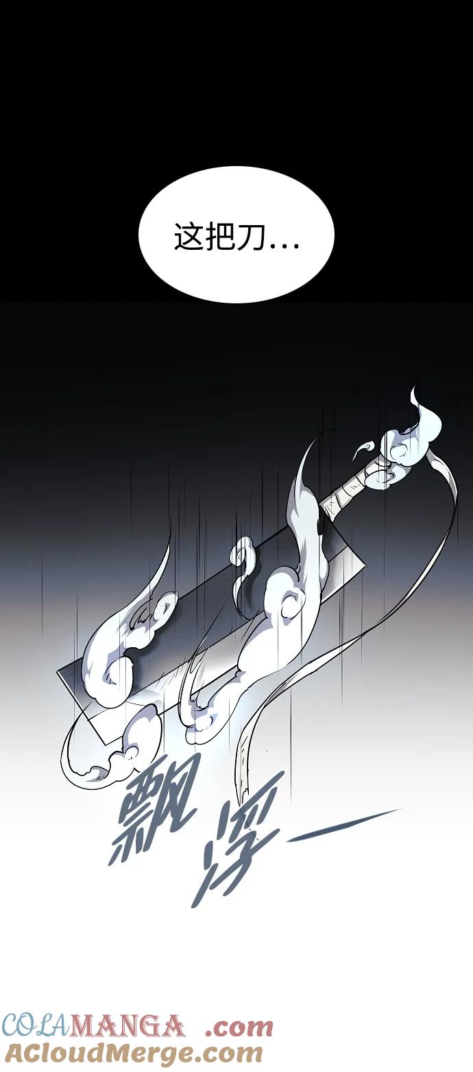 第45话积少成多-铡刀-232,POGO（第5张）