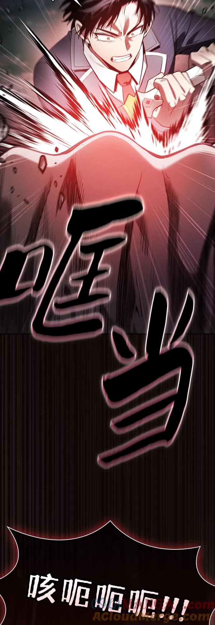 第45话-皇家学院的天才剑豪-SeoGwando,C.H（第19张）