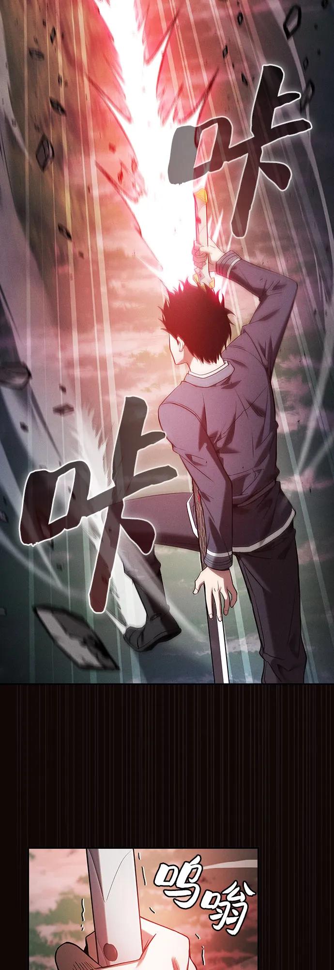 第45话-皇家学院的天才剑豪-SeoGwando,C.H（第24张）