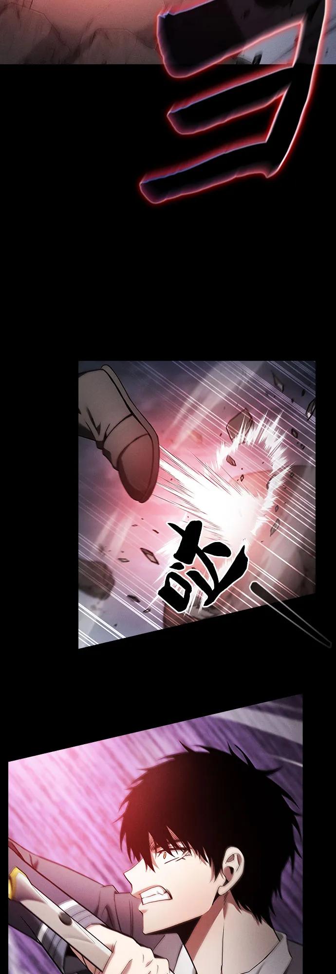第45话-皇家学院的天才剑豪-SeoGwando,C.H（第12张）