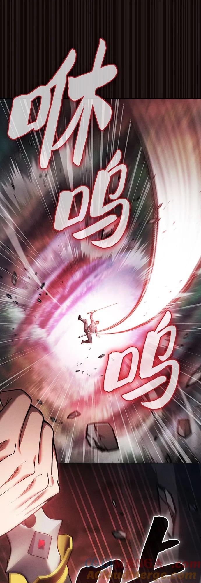 第45话-皇家学院的天才剑豪-SeoGwando,C.H（第22张）