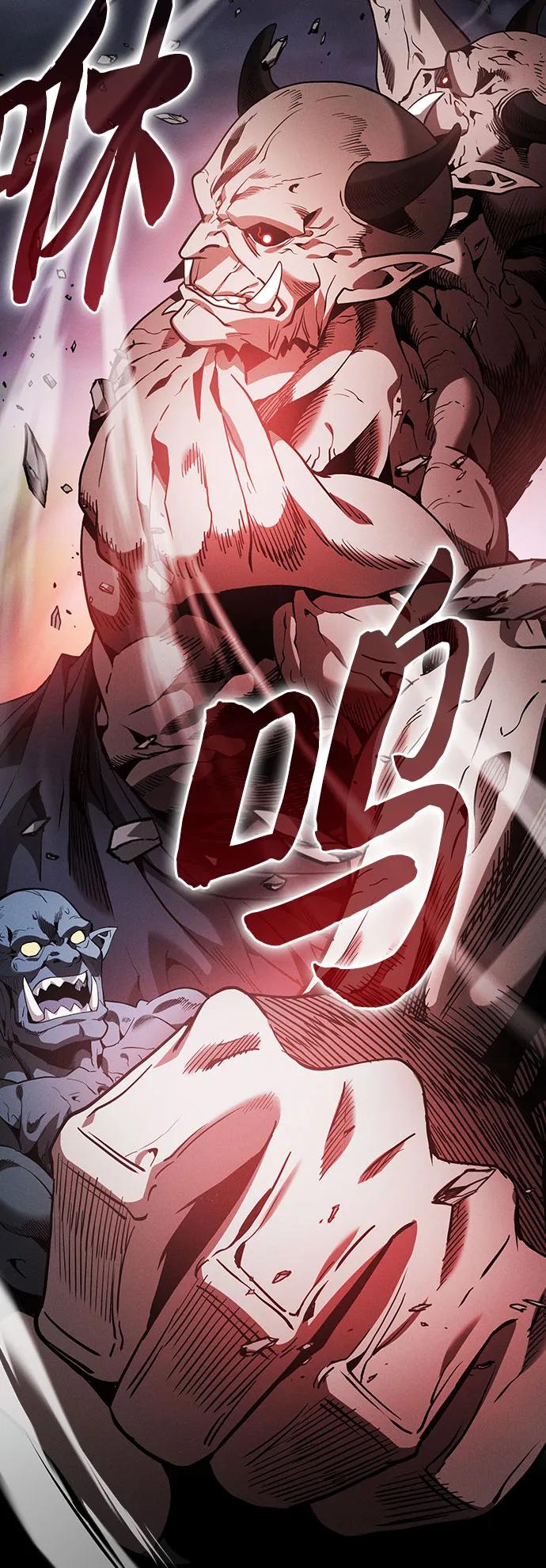第45话-皇家学院的天才剑豪-SeoGwando,C.H（第26张）