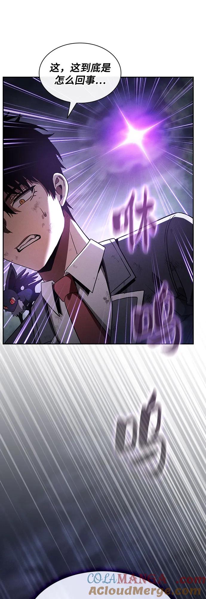 第46话-皇家学院的天才剑豪-SeoGwando,C.H（第4张）