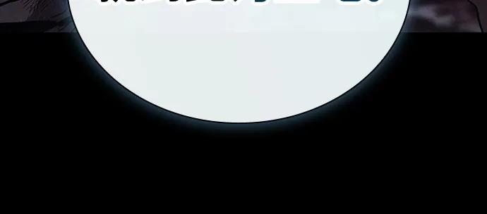 第47话-皇家学院的天才剑豪-SeoGwando,C.H（第21张）