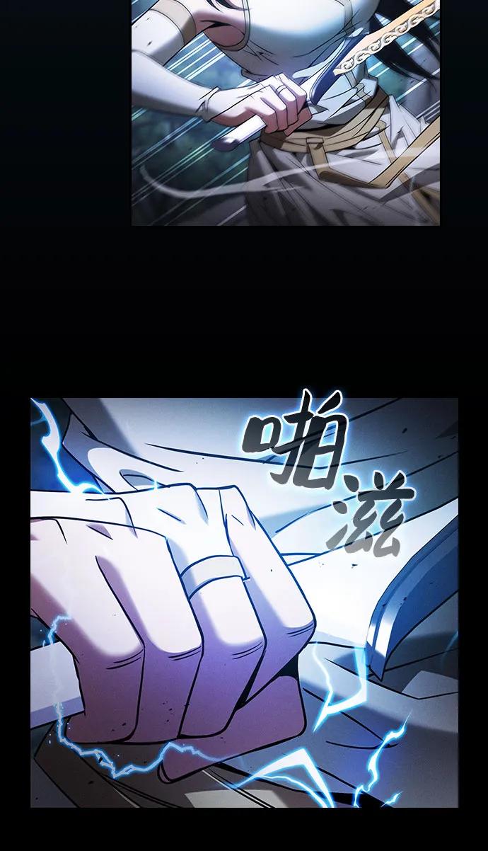 第47话-皇家学院的天才剑豪-SeoGwando,C.H（第15张）
