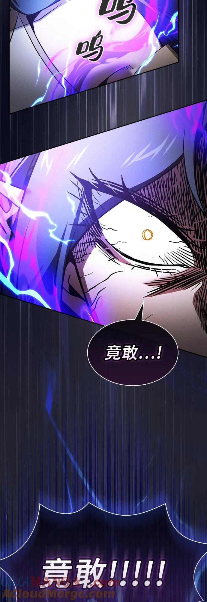 第47话-皇家学院的天才剑豪-SeoGwando,C.H（第31张）