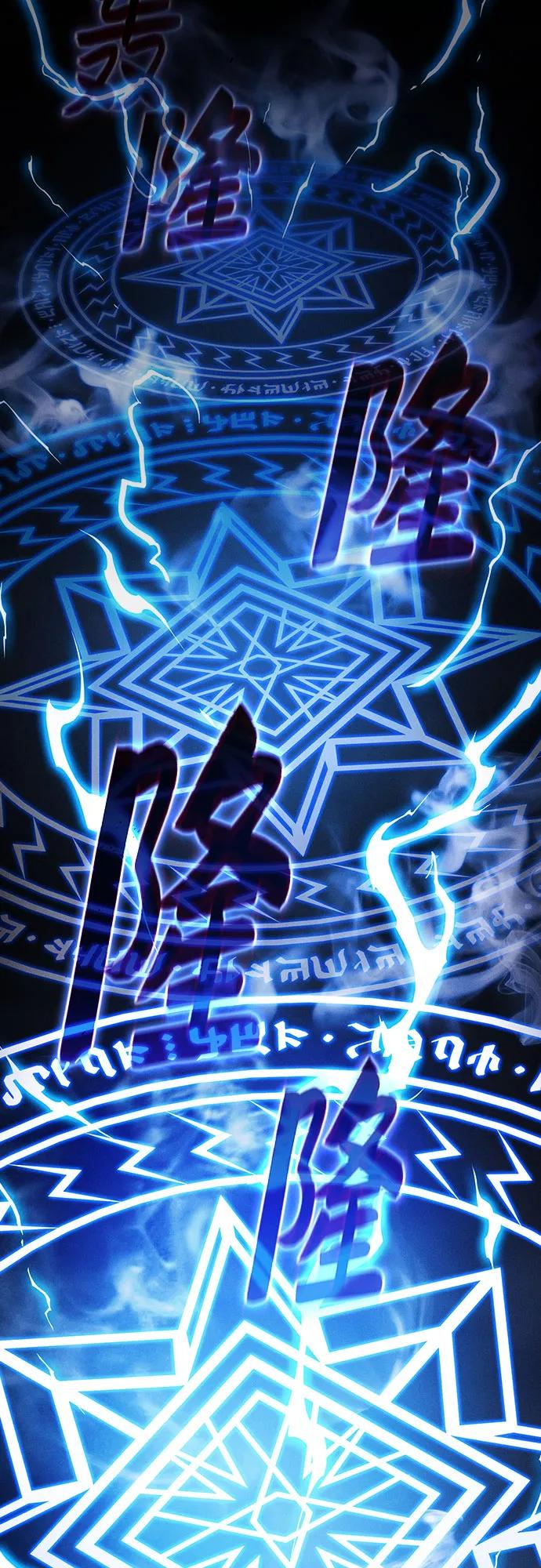 第47话-皇家学院的天才剑豪-SeoGwando,C.H（第17张）