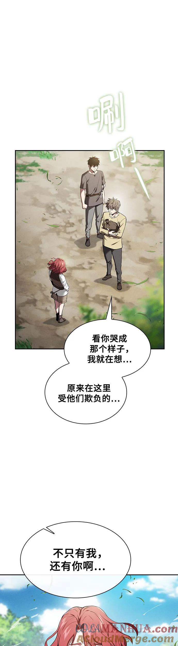 第4话-皇家学院的天才剑豪-SeoGwando,C.H（第16张）
