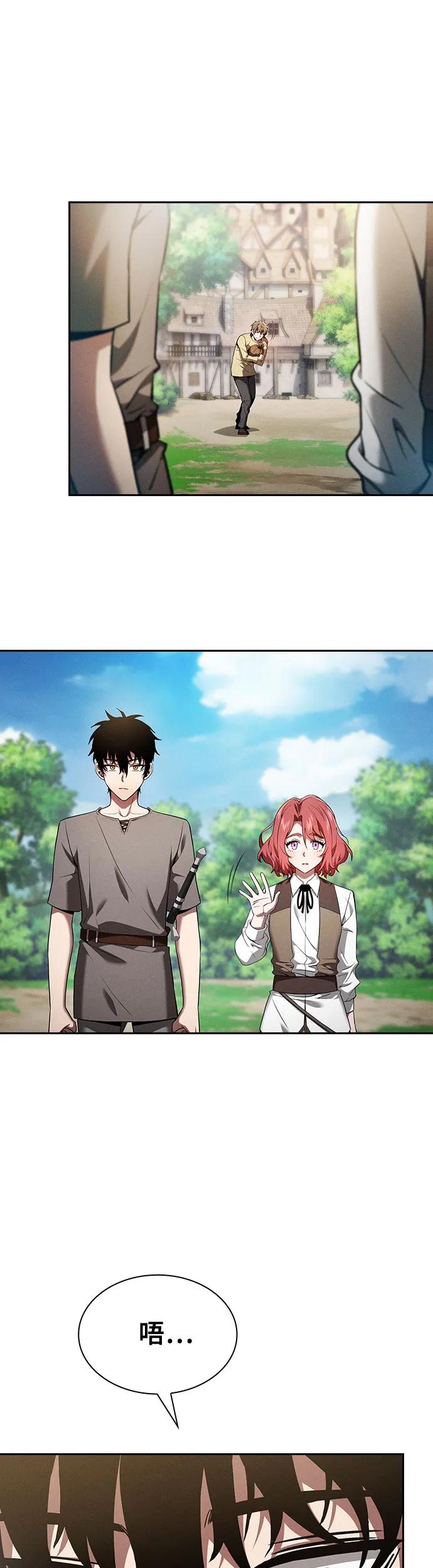第4话-皇家学院的天才剑豪-SeoGwando,C.H（第20张）