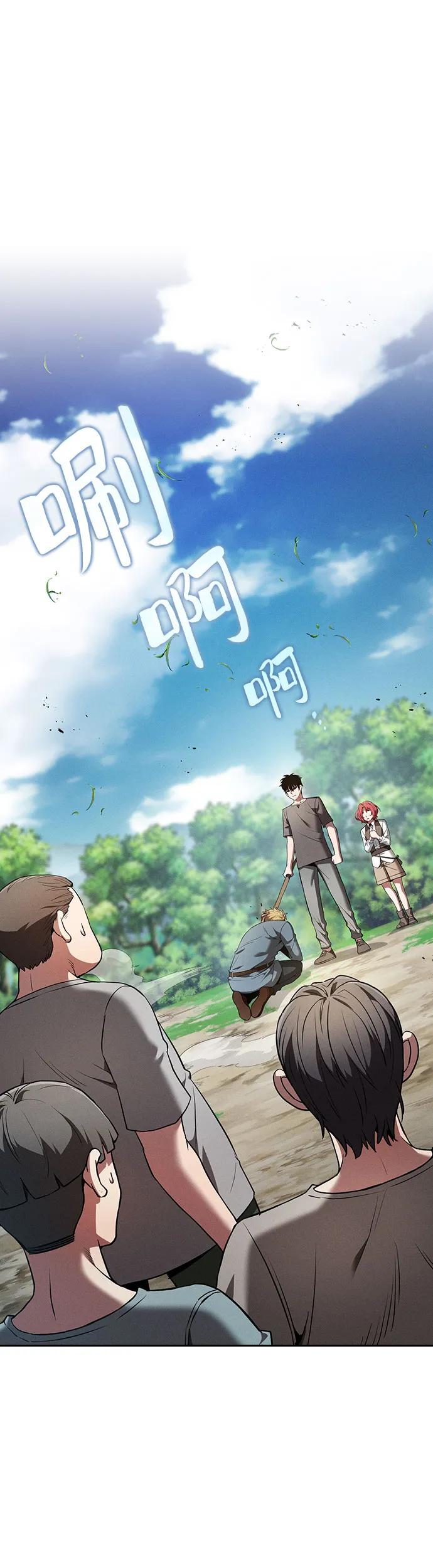 第4话-皇家学院的天才剑豪-SeoGwando,C.H（第2张）