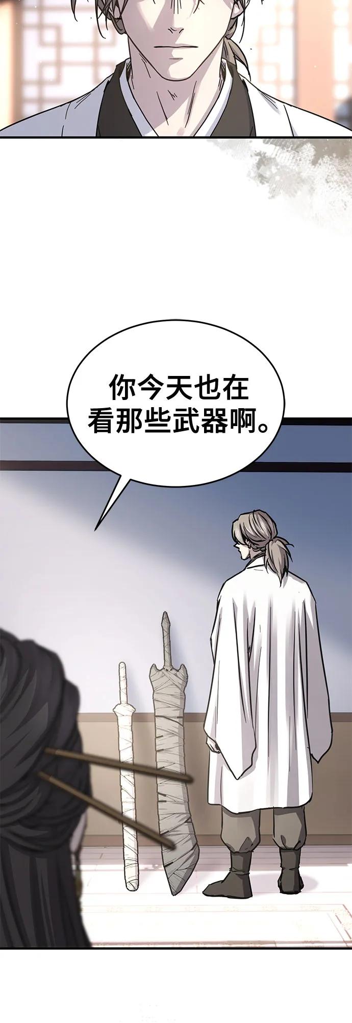 第49话-绝代君临-Y.H.JANG,sidae（第17张）