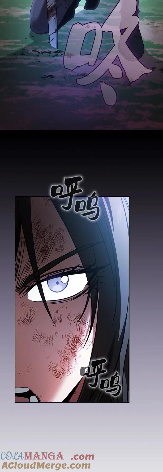 第50话-皇家学院的天才剑豪-SeoGwando,C.H（第4张）