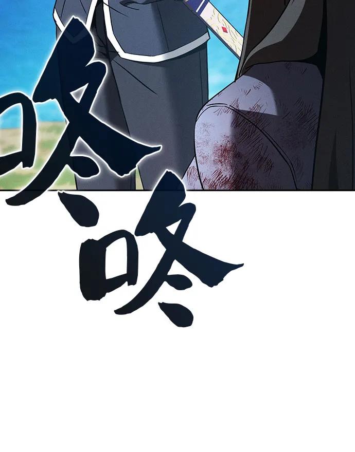 第51话-皇家学院的天才剑豪-SeoGwando,C.H（第8张）