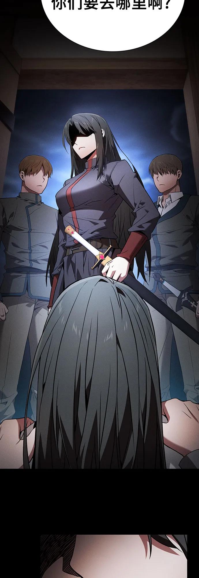第51话-皇家学院的天才剑豪-SeoGwando,C.H（第18张）