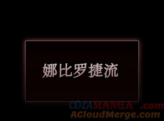 第52话-皇家学院的天才剑豪-SeoGwando,C.H（第22张）