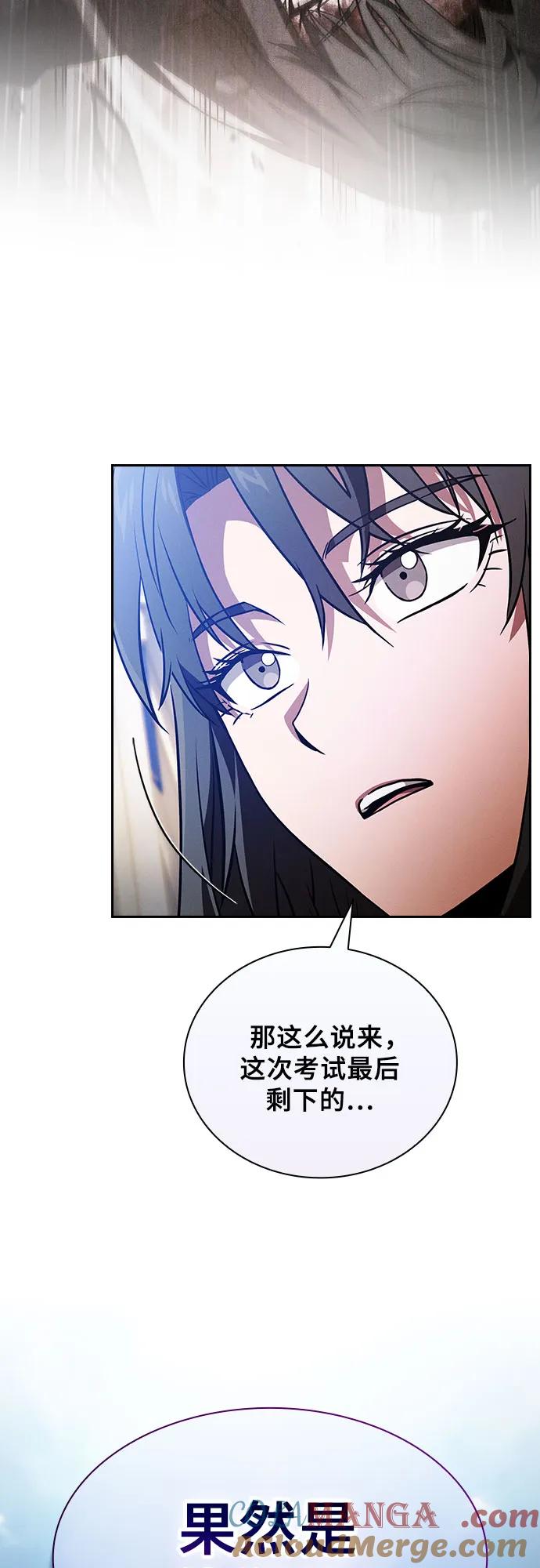 第52话-皇家学院的天才剑豪-SeoGwando,C.H（第7张）