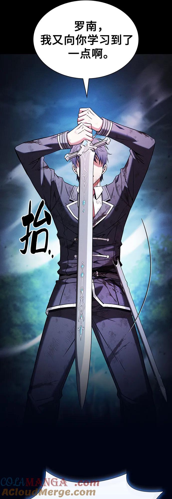 第53话-皇家学院的天才剑豪-SeoGwando,C.H（第25张）