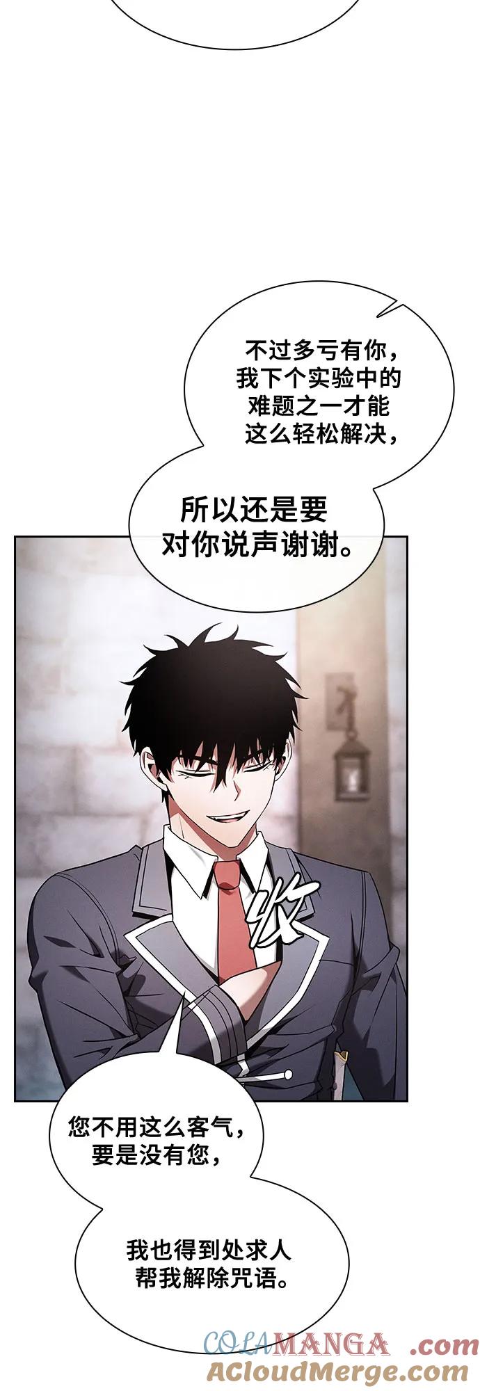 第58话-皇家学院的天才剑豪-SeoGwando,C.H（第4张）