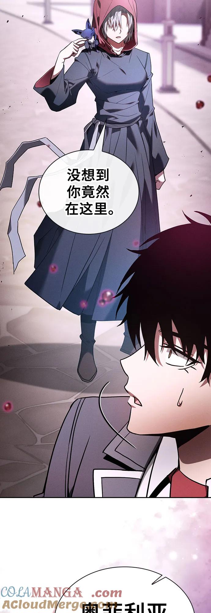 第58话-皇家学院的天才剑豪-SeoGwando,C.H（第25张）