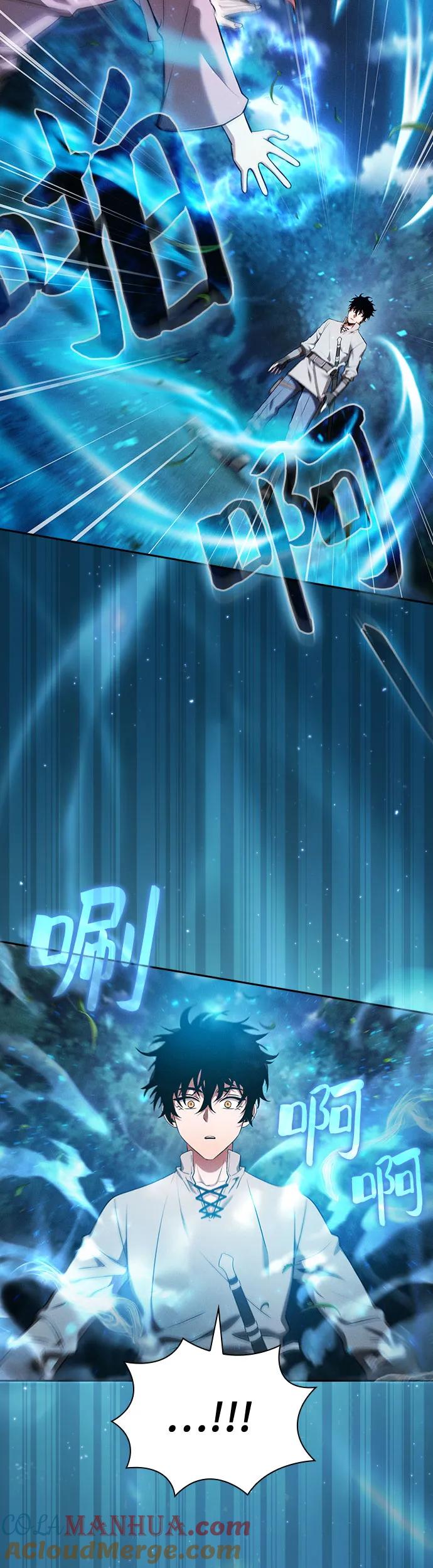 第5话-皇家学院的天才剑豪-SeoGwando,C.H（第15张）