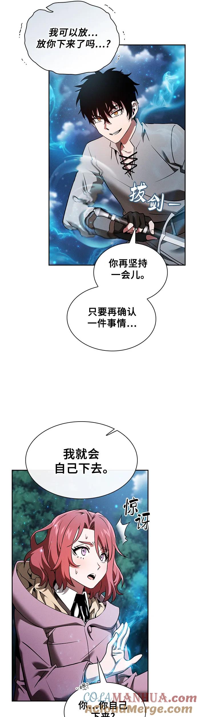第5话-皇家学院的天才剑豪-SeoGwando,C.H（第24张）