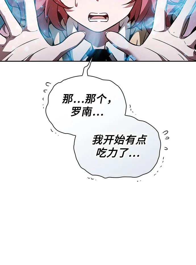 第5话-皇家学院的天才剑豪-SeoGwando,C.H（第23张）