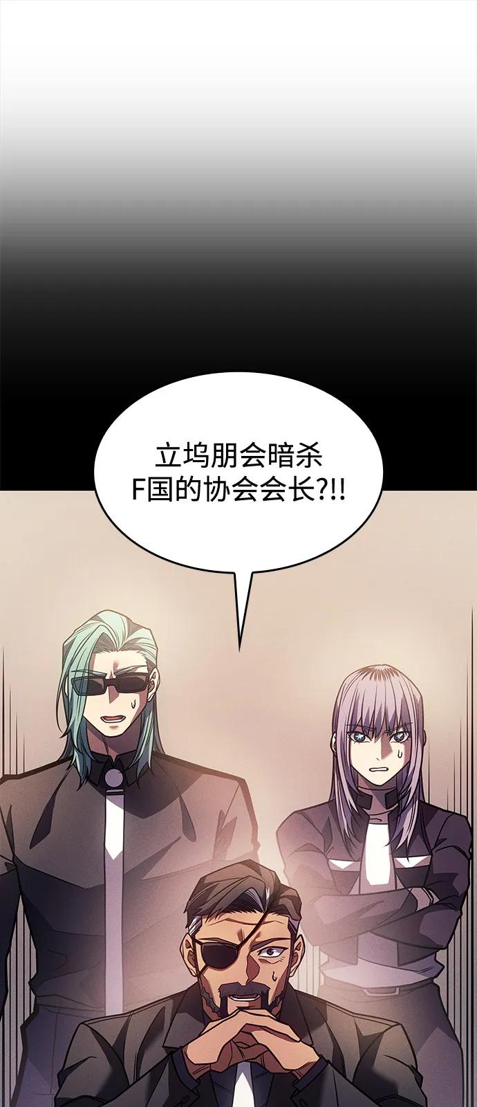 第63话-以王之力重生-SH/Ansoseoul,KIMU（第7张）