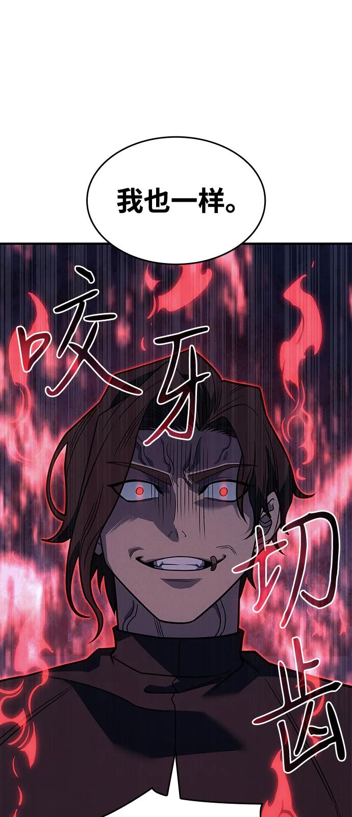 第63话-以王之力重生-SH/Ansoseoul,KIMU（第2张）