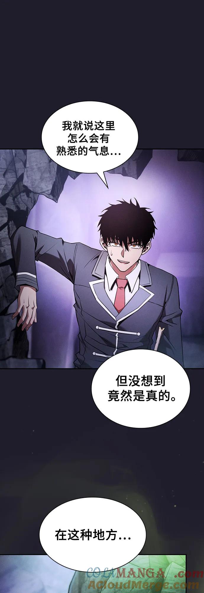 第63话-皇家学院的天才剑豪-SeoGwando,C.H（第13张）